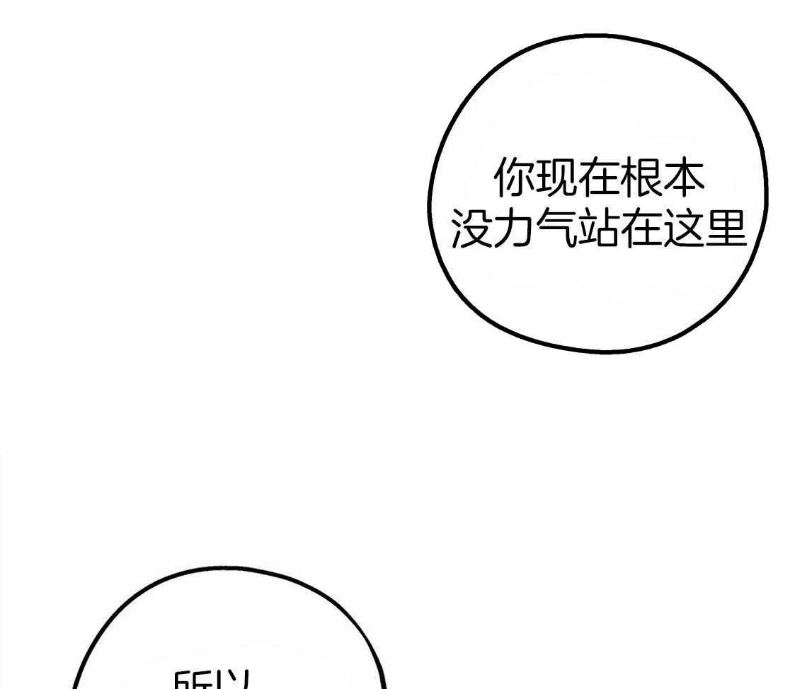 《你和我不能这样》漫画最新章节第32话 让我吻你吧免费下拉式在线观看章节第【51】张图片