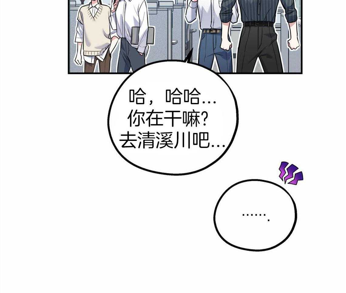 《你和我不能这样》漫画最新章节第32话 让我吻你吧免费下拉式在线观看章节第【27】张图片