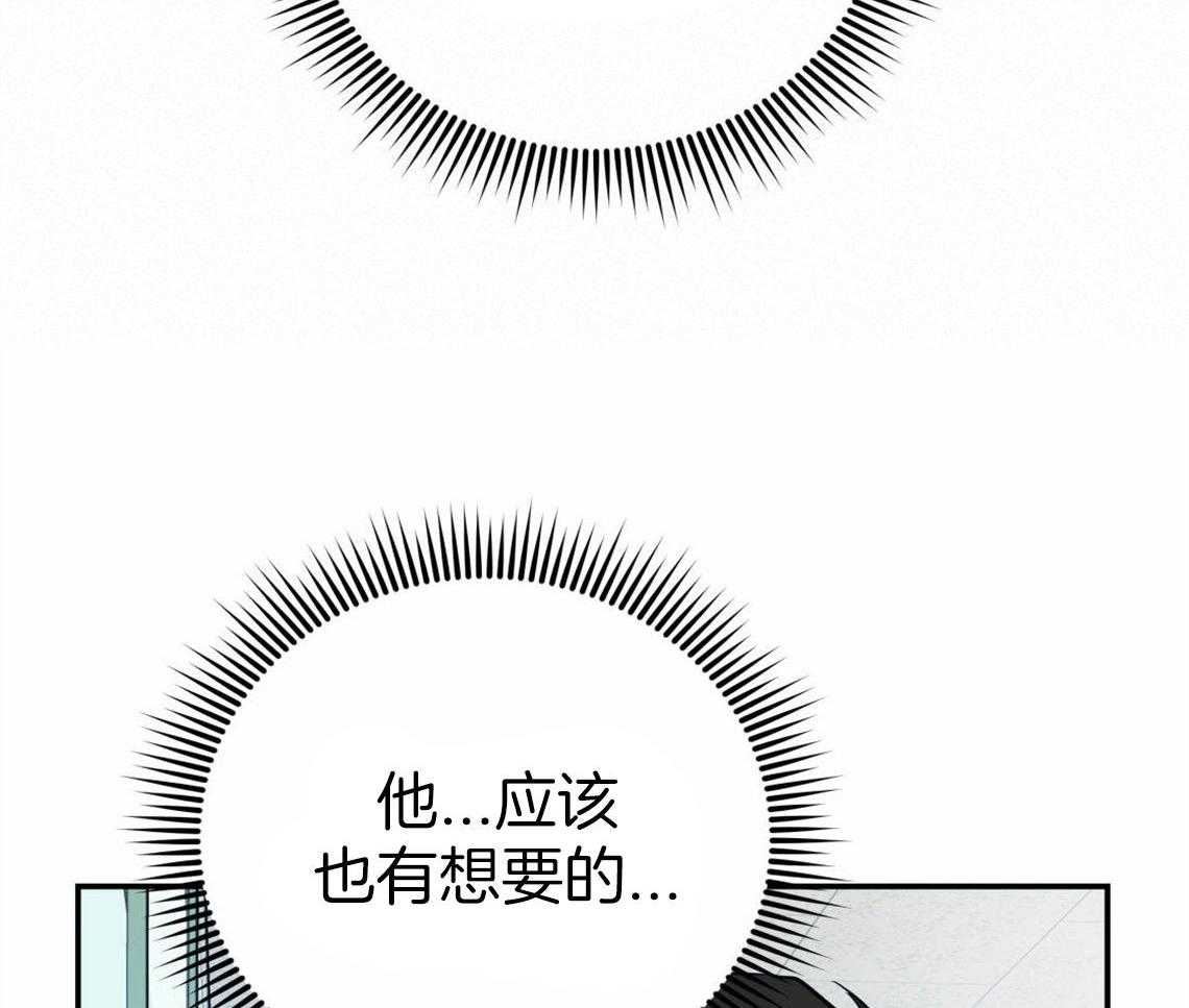 《你和我不能这样》漫画最新章节第32话 让我吻你吧免费下拉式在线观看章节第【34】张图片