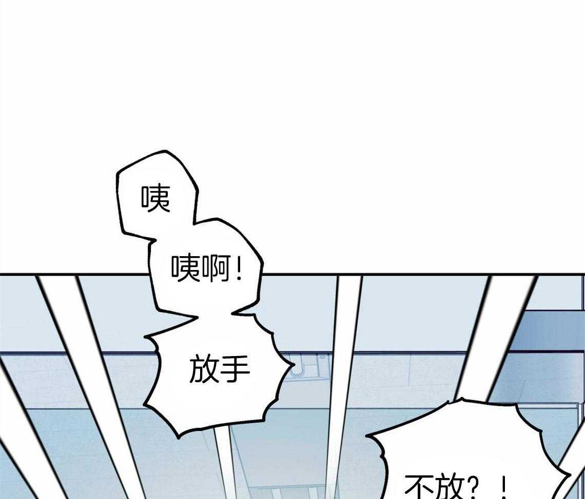 《你和我不能这样》漫画最新章节第32话 让我吻你吧免费下拉式在线观看章节第【59】张图片