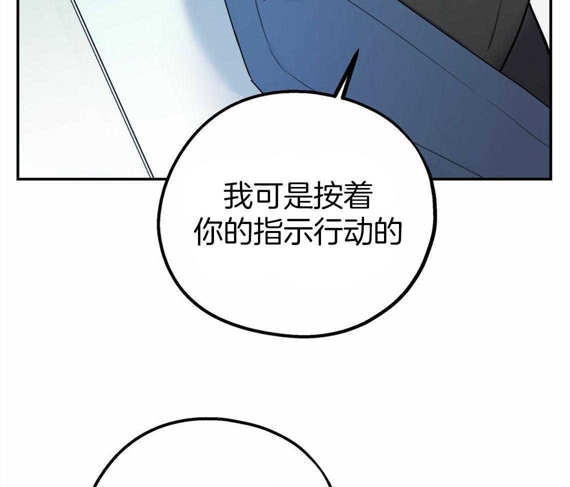 《你和我不能这样》漫画最新章节第32话 让我吻你吧免费下拉式在线观看章节第【48】张图片