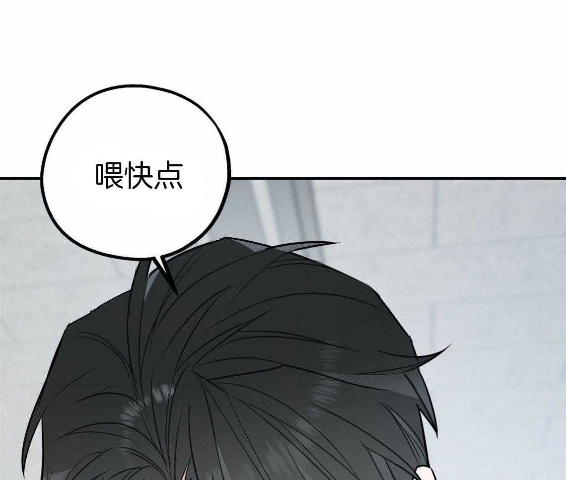 《你和我不能这样》漫画最新章节第32话 让我吻你吧免费下拉式在线观看章节第【39】张图片