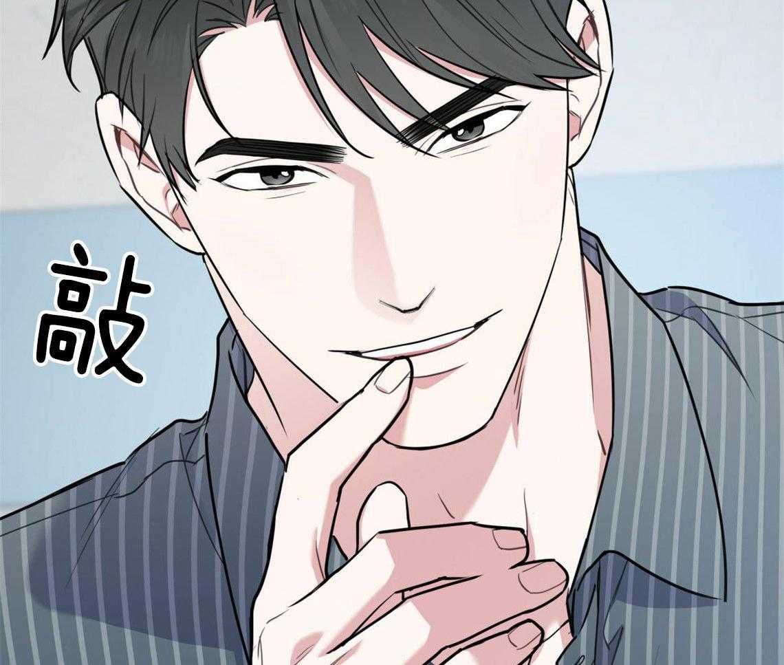 《你和我不能这样》漫画最新章节第32话 让我吻你吧免费下拉式在线观看章节第【38】张图片