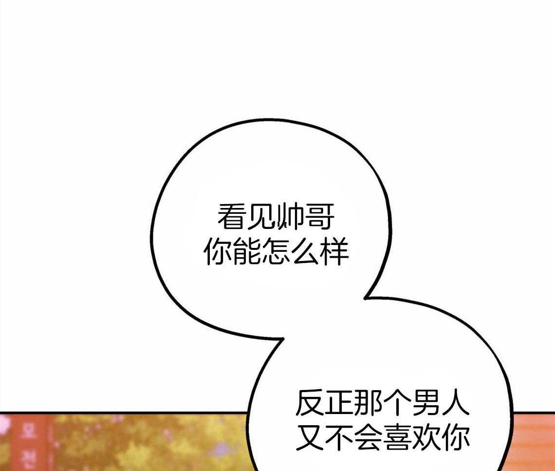 《你和我不能这样》漫画最新章节第32话 让我吻你吧免费下拉式在线观看章节第【19】张图片