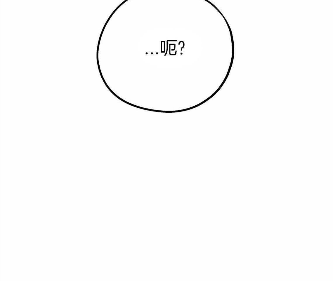 《你和我不能这样》漫画最新章节第33话 一语道破免费下拉式在线观看章节第【7】张图片