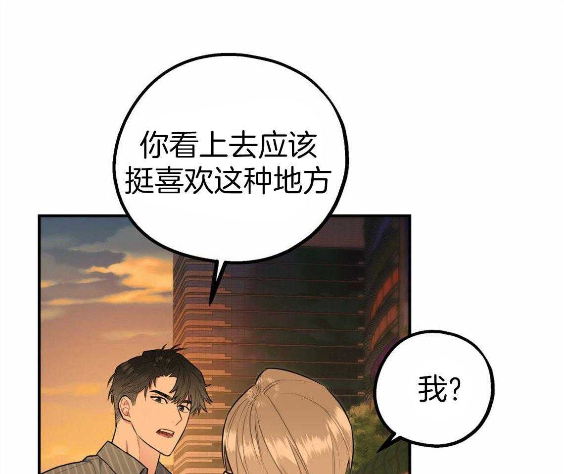 《你和我不能这样》漫画最新章节第33话 一语道破免费下拉式在线观看章节第【29】张图片