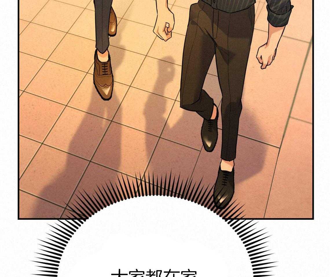 《你和我不能这样》漫画最新章节第33话 一语道破免费下拉式在线观看章节第【22】张图片