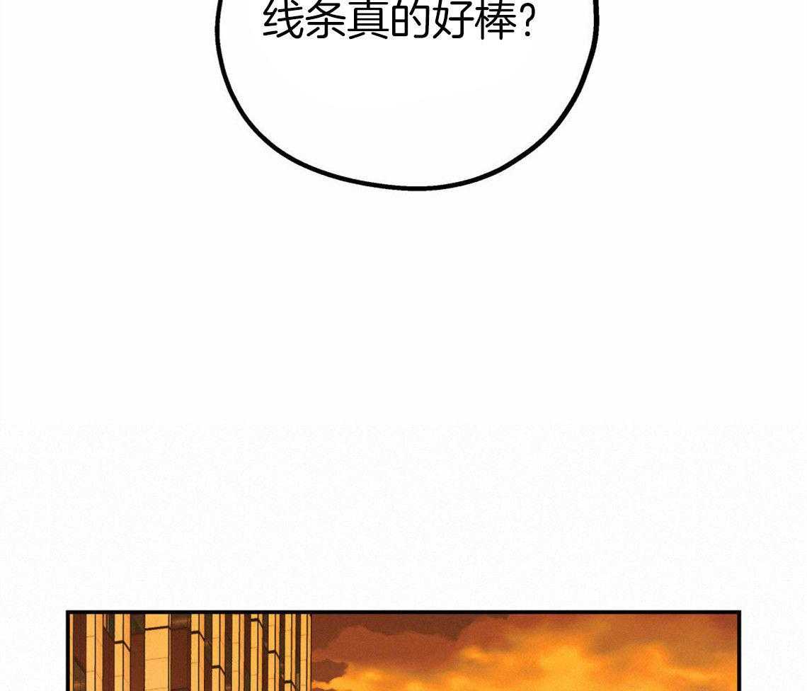 《你和我不能这样》漫画最新章节第33话 一语道破免费下拉式在线观看章节第【47】张图片