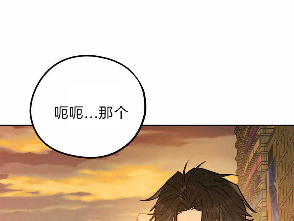 《你和我不能这样》漫画最新章节第33话 一语道破免费下拉式在线观看章节第【6】张图片