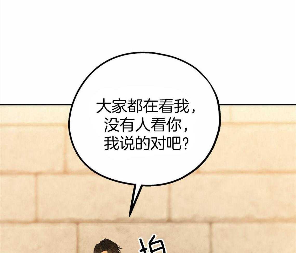 《你和我不能这样》漫画最新章节第33话 一语道破免费下拉式在线观看章节第【61】张图片