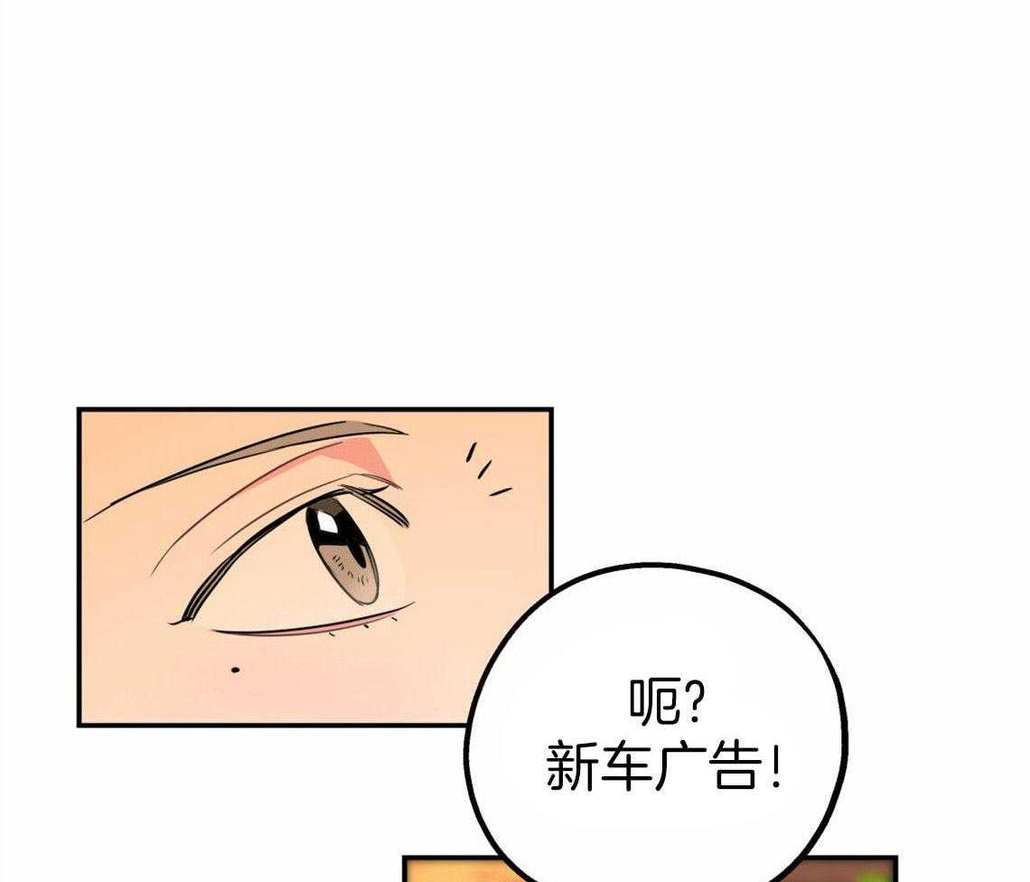 《你和我不能这样》漫画最新章节第33话 一语道破免费下拉式在线观看章节第【55】张图片