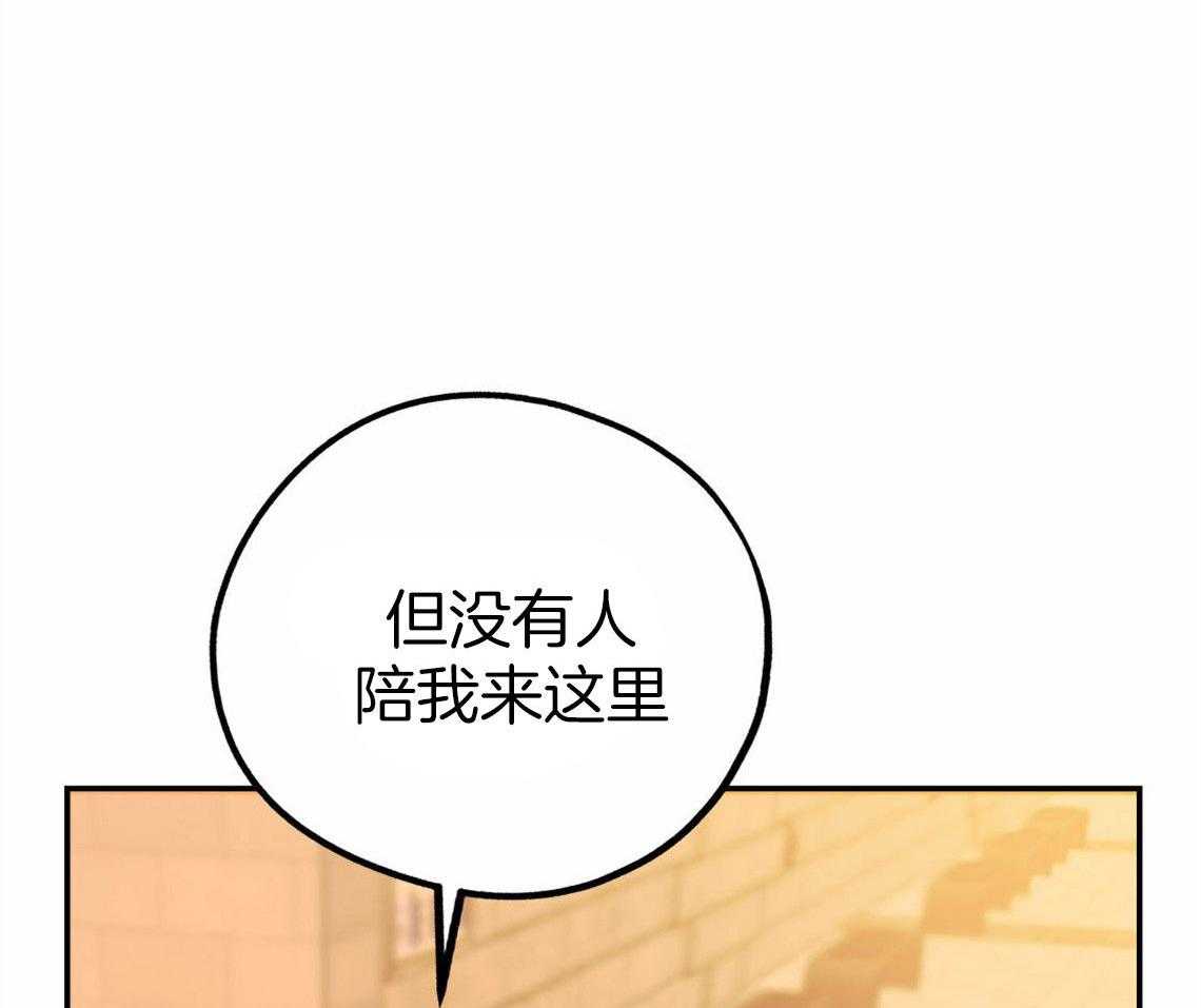 《你和我不能这样》漫画最新章节第33话 一语道破免费下拉式在线观看章节第【24】张图片