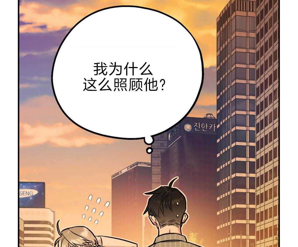 《你和我不能这样》漫画最新章节第34话 失败的初恋免费下拉式在线观看章节第【41】张图片