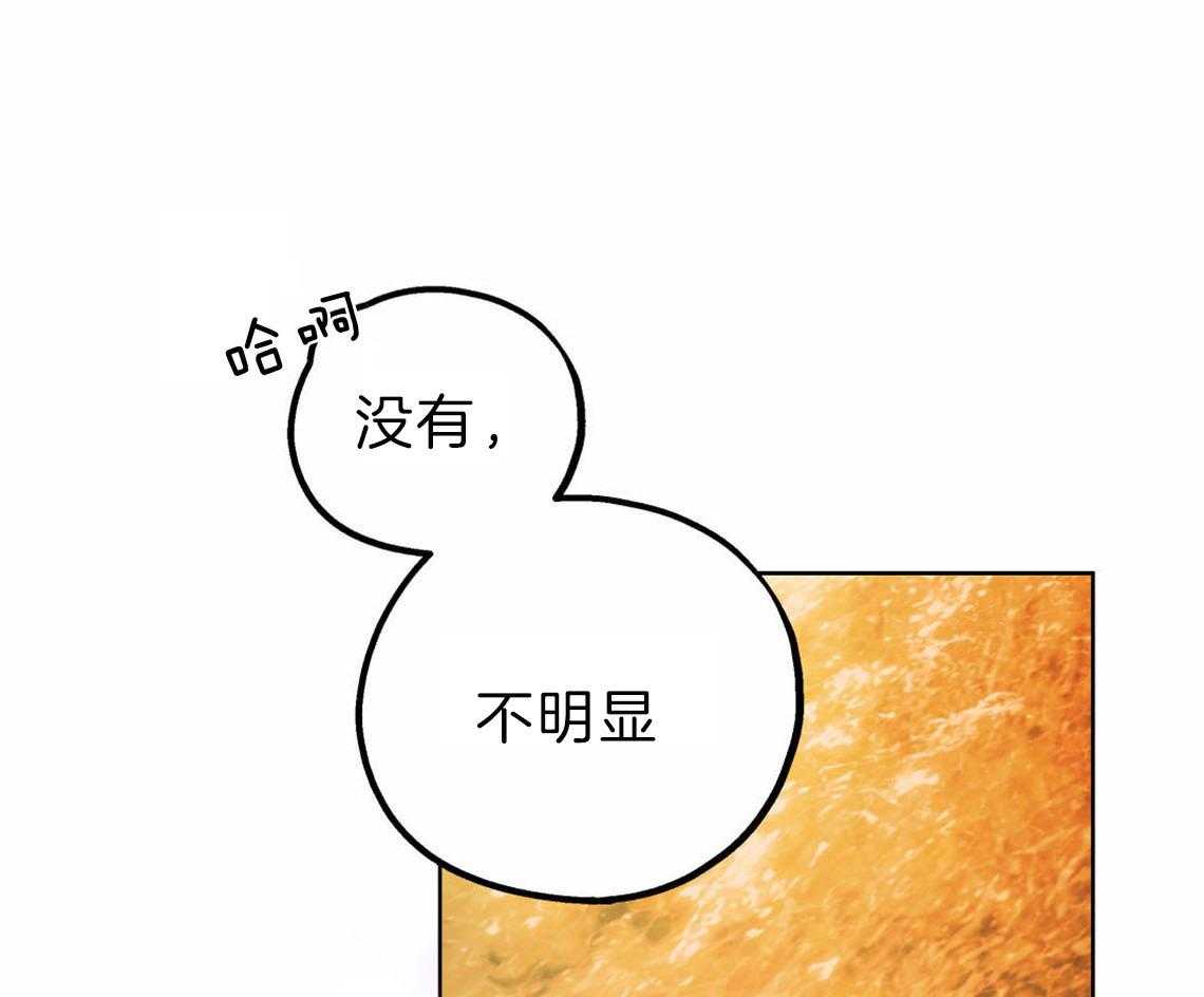 《你和我不能这样》漫画最新章节第34话 失败的初恋免费下拉式在线观看章节第【49】张图片