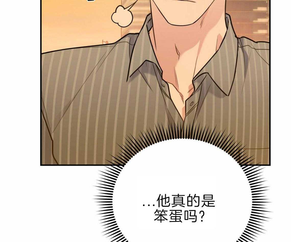 《你和我不能这样》漫画最新章节第34话 失败的初恋免费下拉式在线观看章节第【61】张图片