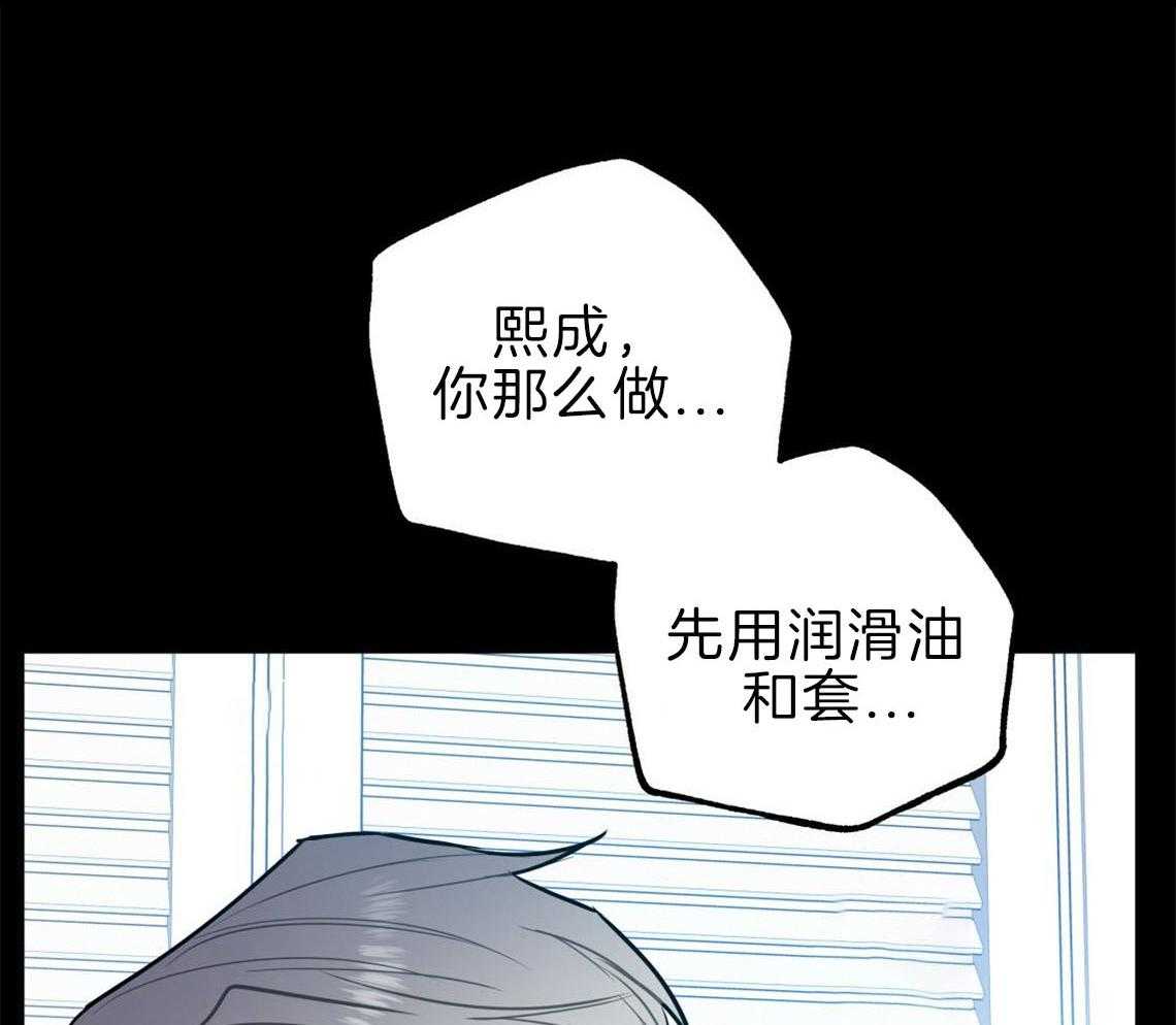 《你和我不能这样》漫画最新章节第34话 失败的初恋免费下拉式在线观看章节第【9】张图片