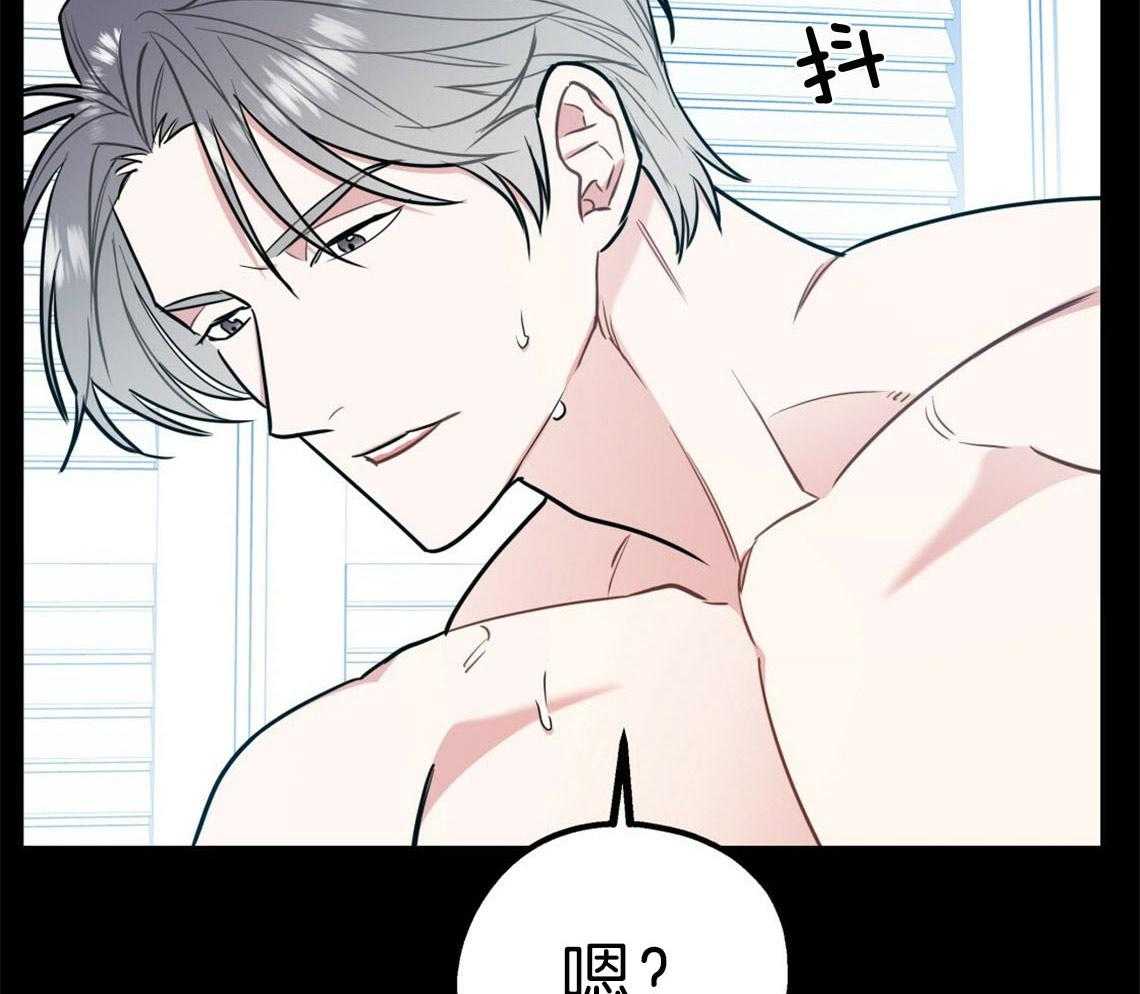 《你和我不能这样》漫画最新章节第34话 失败的初恋免费下拉式在线观看章节第【8】张图片