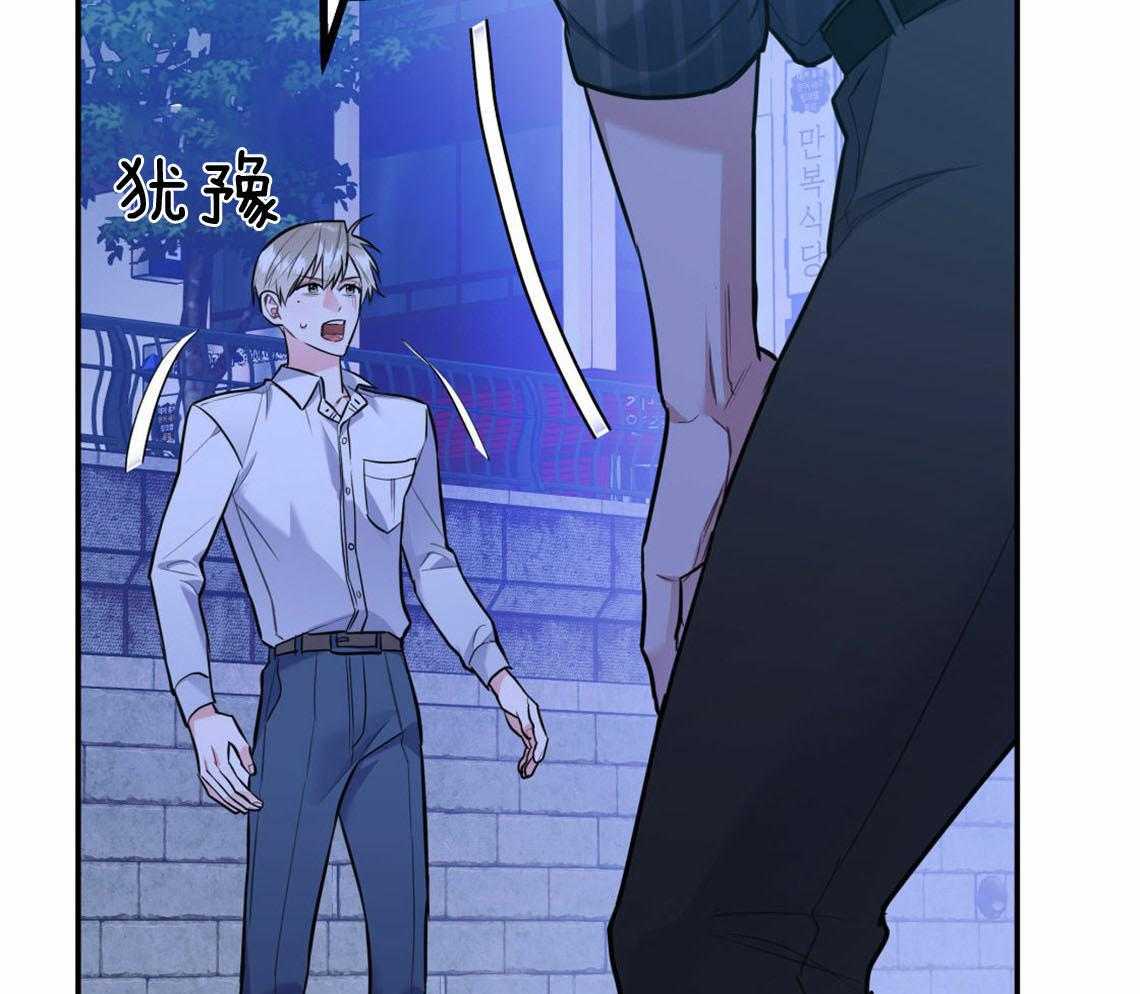 《你和我不能这样》漫画最新章节第35话 用事实来挑衅免费下拉式在线观看章节第【10】张图片