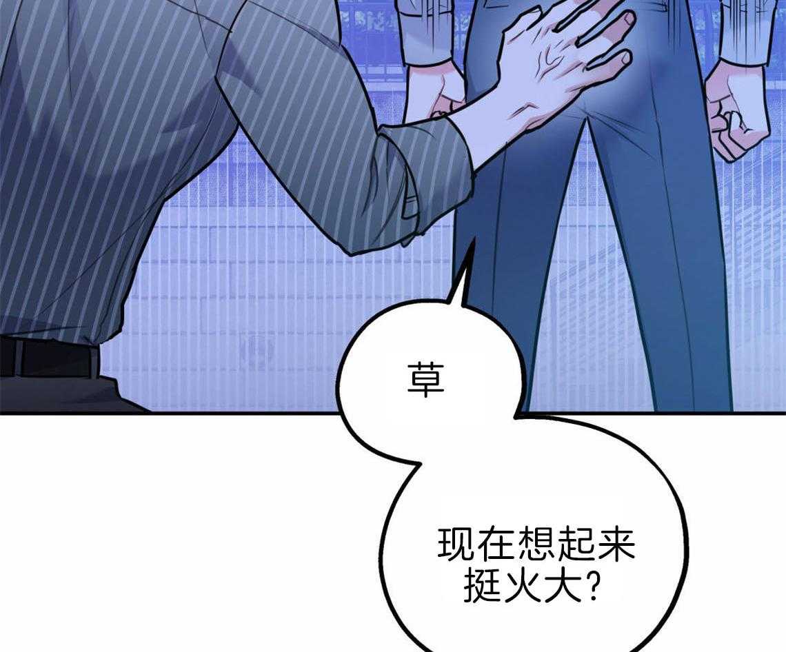 《你和我不能这样》漫画最新章节第35话 用事实来挑衅免费下拉式在线观看章节第【56】张图片