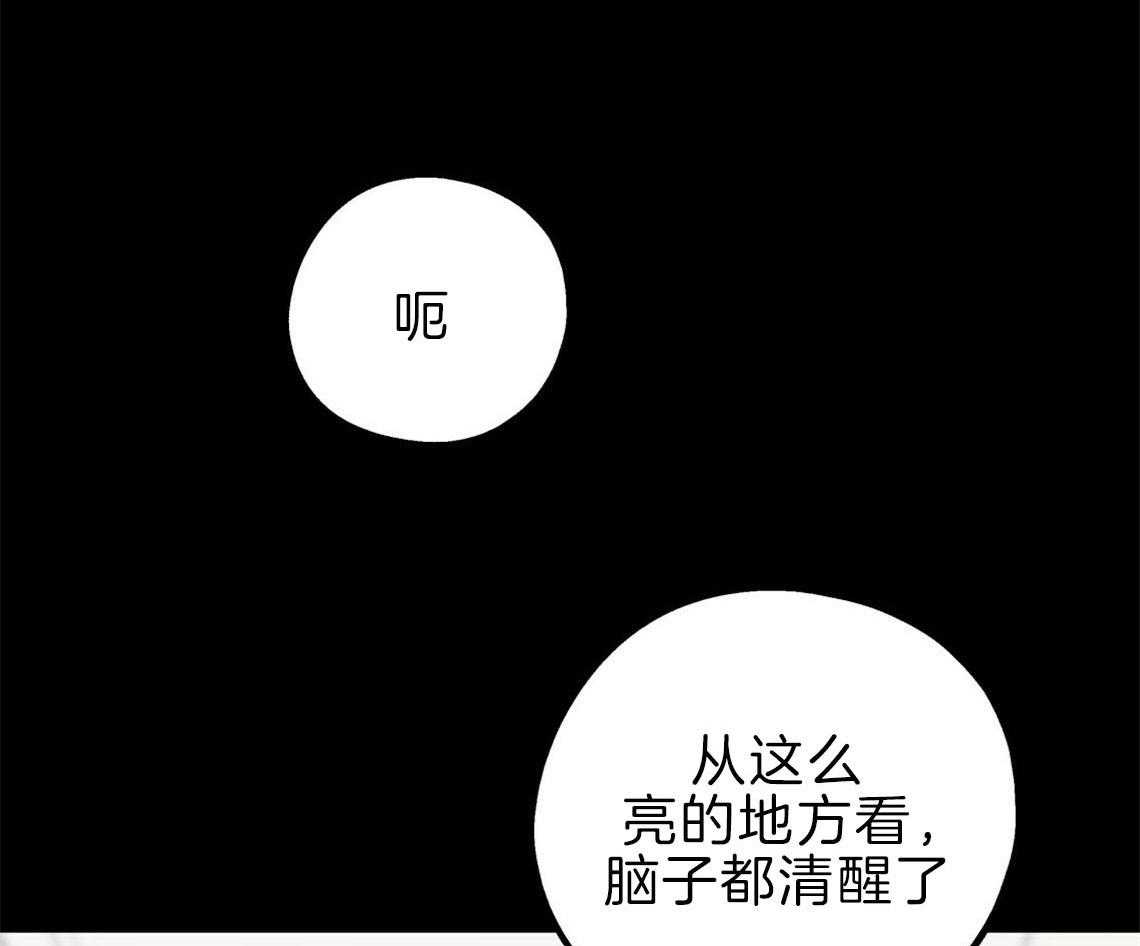 《你和我不能这样》漫画最新章节第35话 用事实来挑衅免费下拉式在线观看章节第【67】张图片