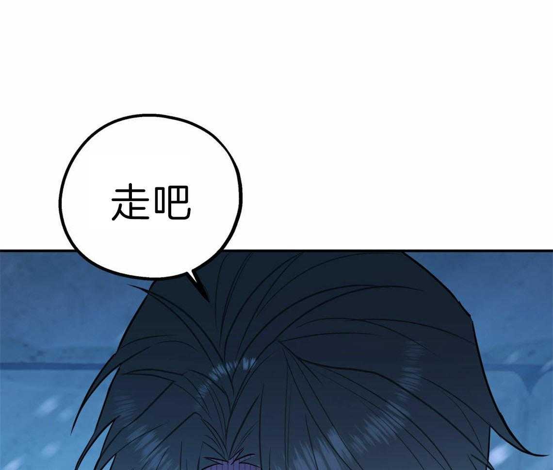 《你和我不能这样》漫画最新章节第35话 用事实来挑衅免费下拉式在线观看章节第【13】张图片