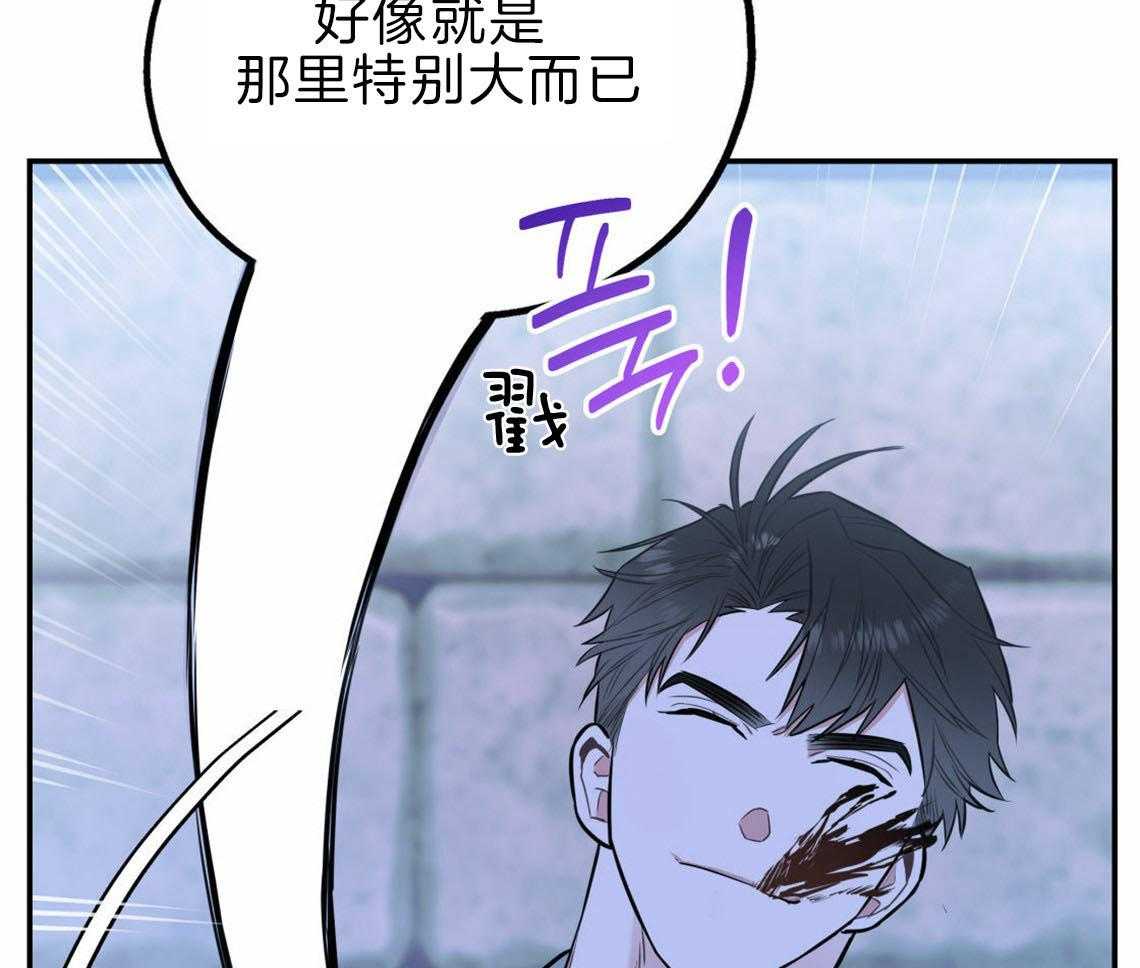 《你和我不能这样》漫画最新章节第35话 用事实来挑衅免费下拉式在线观看章节第【23】张图片