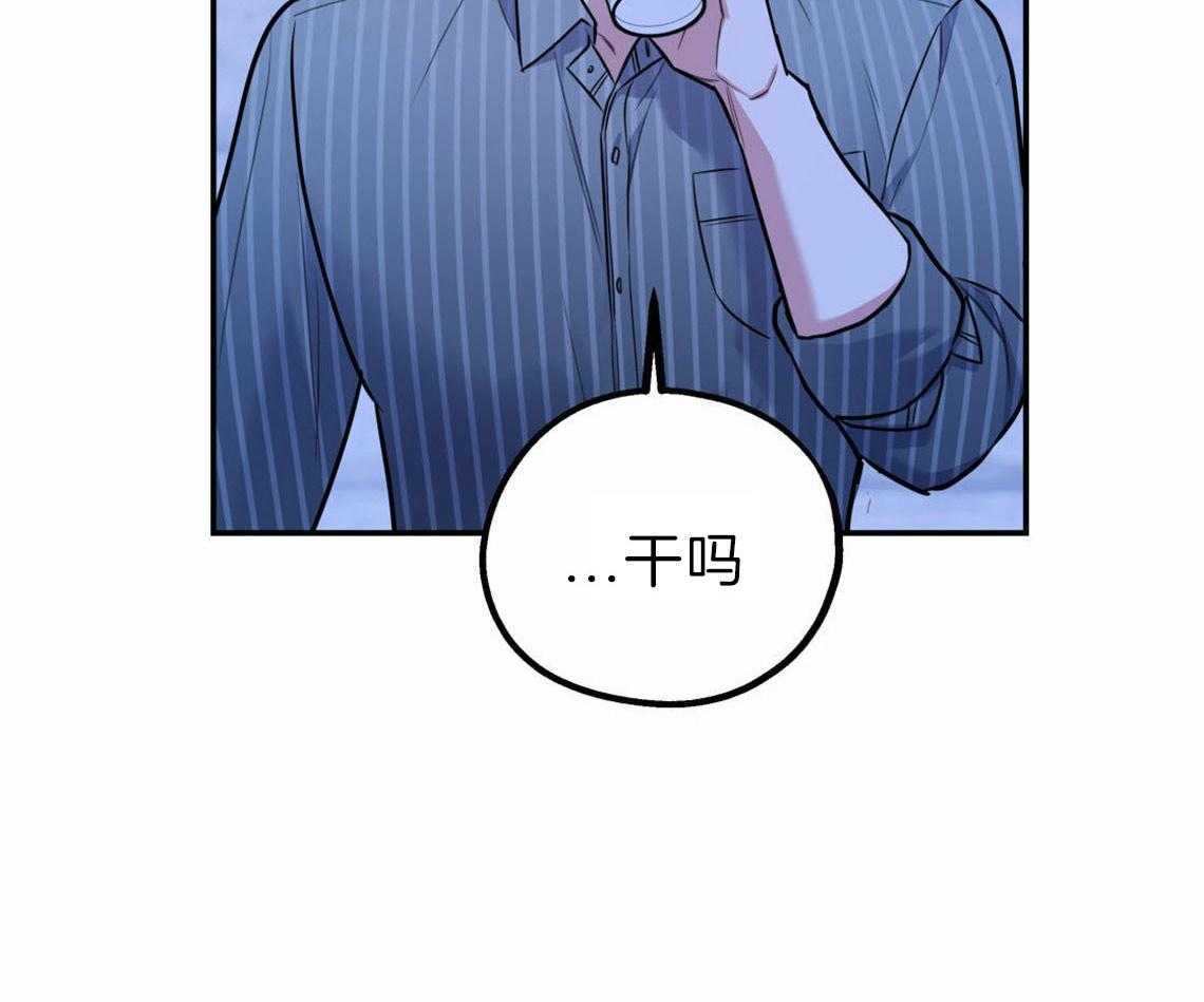 《你和我不能这样》漫画最新章节第35话 用事实来挑衅免费下拉式在线观看章节第【51】张图片