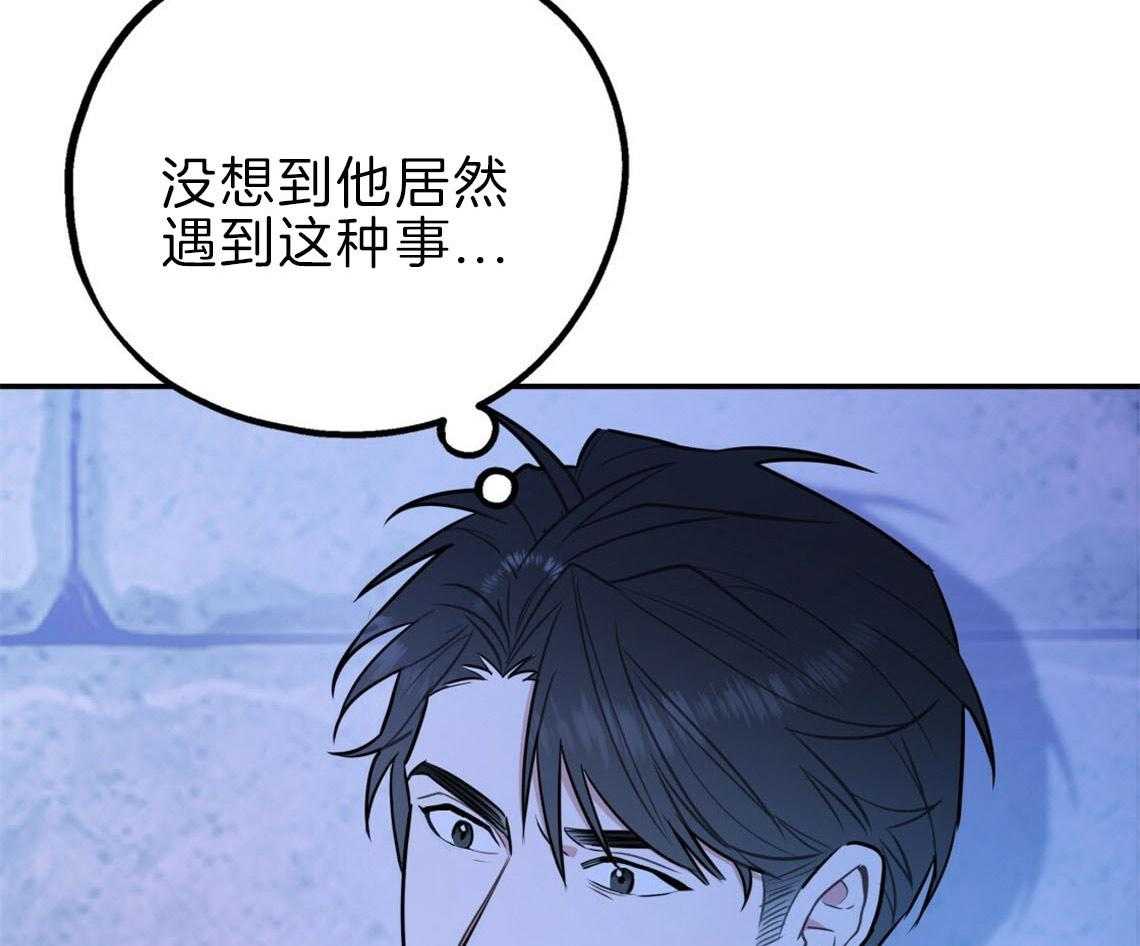 《你和我不能这样》漫画最新章节第35话 用事实来挑衅免费下拉式在线观看章节第【59】张图片