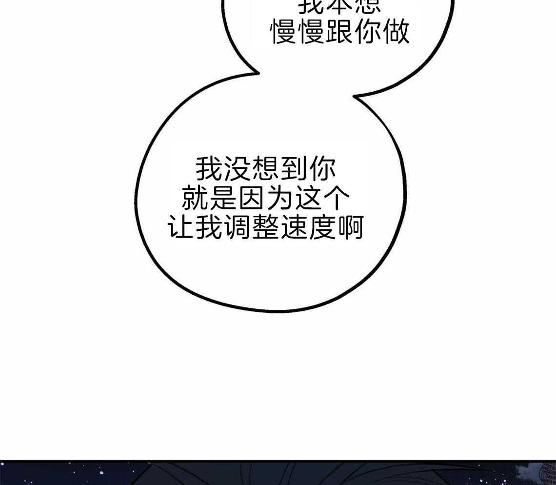 《你和我不能这样》漫画最新章节第35话 用事实来挑衅免费下拉式在线观看章节第【6】张图片