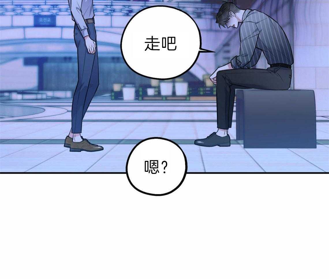 《你和我不能这样》漫画最新章节第35话 用事实来挑衅免费下拉式在线观看章节第【14】张图片