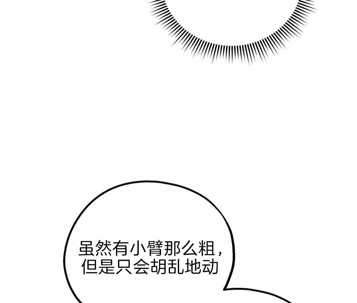 《你和我不能这样》漫画最新章节第35话 用事实来挑衅免费下拉式在线观看章节第【21】张图片