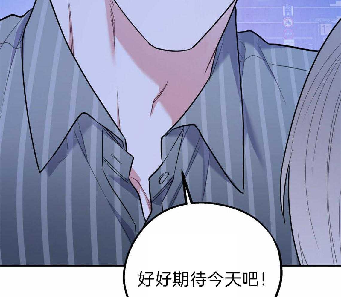 《你和我不能这样》漫画最新章节第35话 用事实来挑衅免费下拉式在线观看章节第【4】张图片