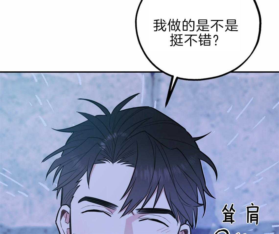 《你和我不能这样》漫画最新章节第35话 用事实来挑衅免费下拉式在线观看章节第【33】张图片