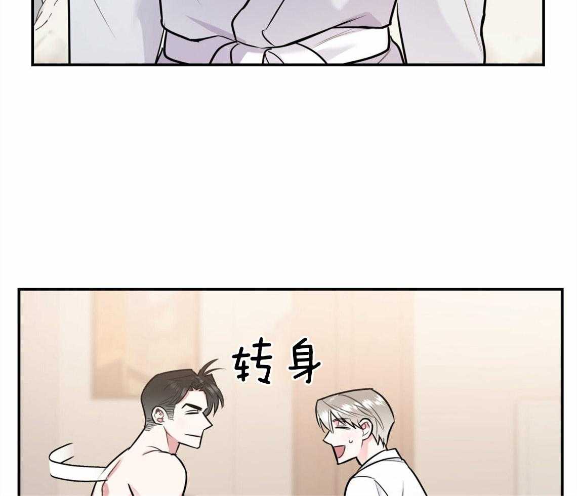 《你和我不能这样》漫画最新章节第36话 开始后悔免费下拉式在线观看章节第【17】张图片