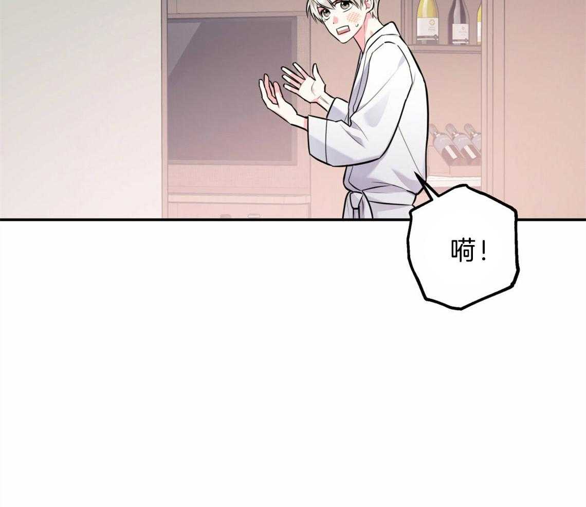 《你和我不能这样》漫画最新章节第36话 开始后悔免费下拉式在线观看章节第【46】张图片