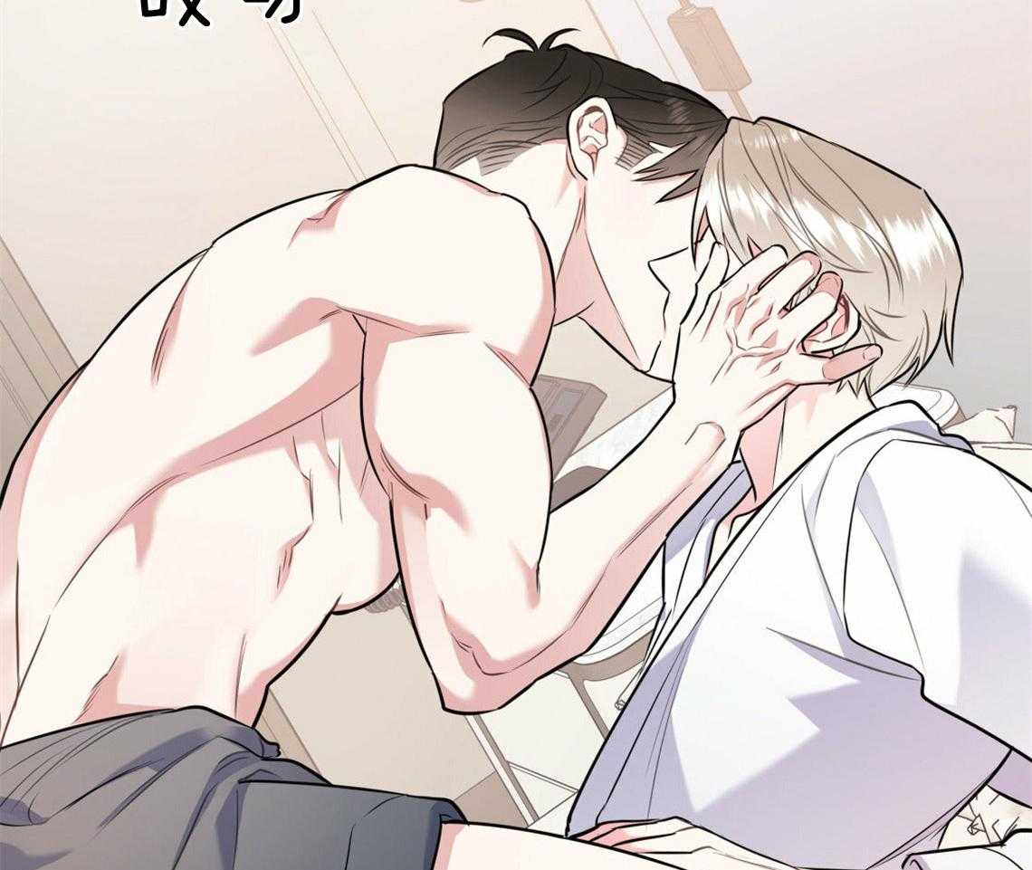 《你和我不能这样》漫画最新章节第36话 开始后悔免费下拉式在线观看章节第【7】张图片