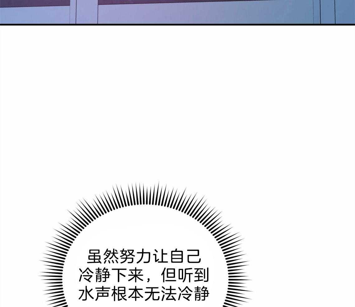 《你和我不能这样》漫画最新章节第36话 开始后悔免费下拉式在线观看章节第【53】张图片