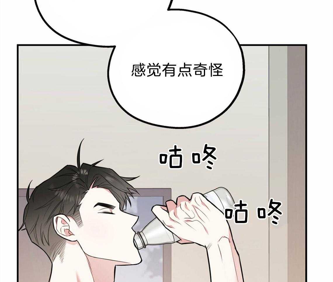 《你和我不能这样》漫画最新章节第36话 开始后悔免费下拉式在线观看章节第【35】张图片