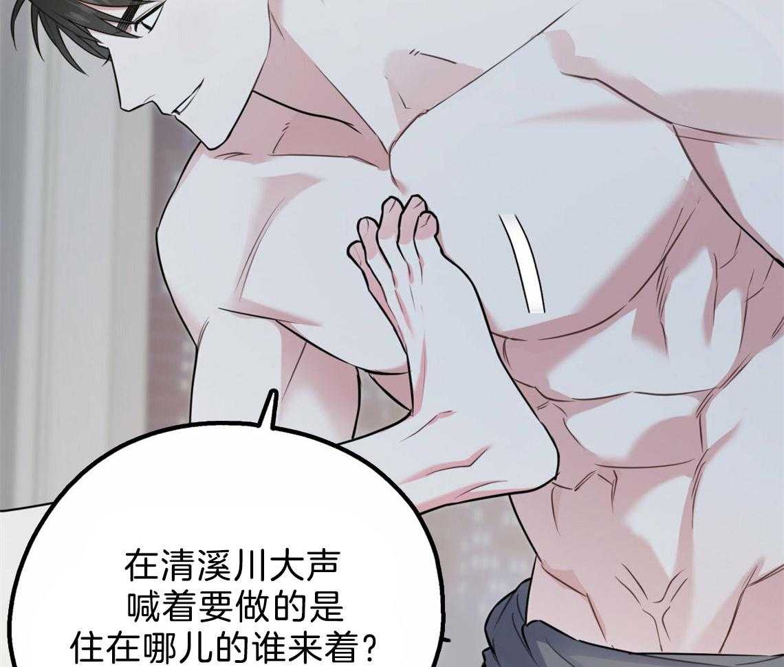 《你和我不能这样》漫画最新章节第37话 受他影响免费下拉式在线观看章节第【24】张图片