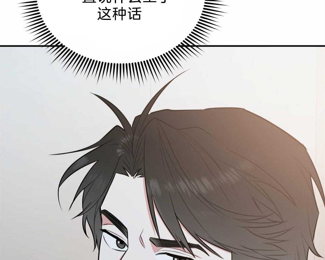 《你和我不能这样》漫画最新章节第37话 受他影响免费下拉式在线观看章节第【3】张图片