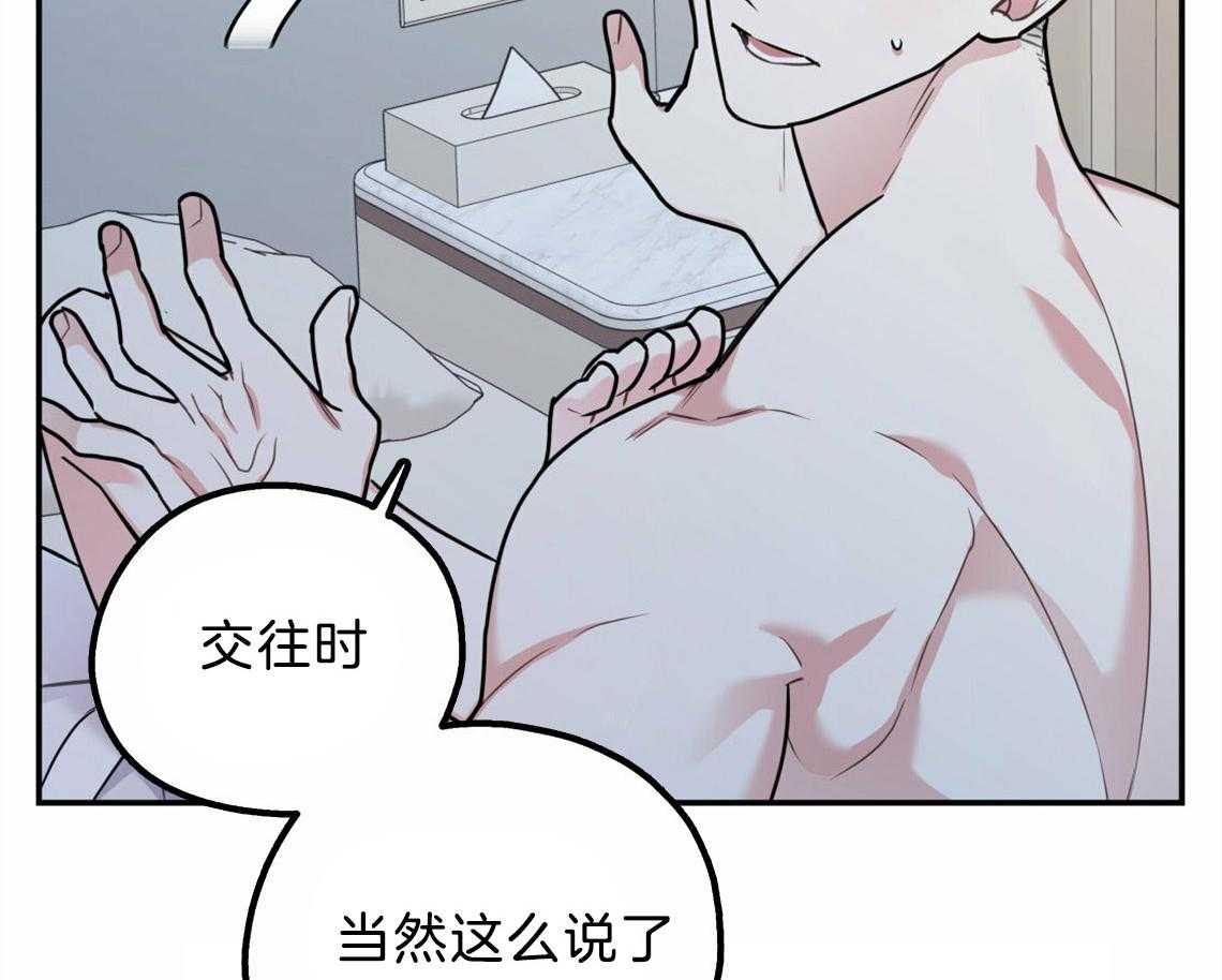 《你和我不能这样》漫画最新章节第37话 受他影响免费下拉式在线观看章节第【8】张图片