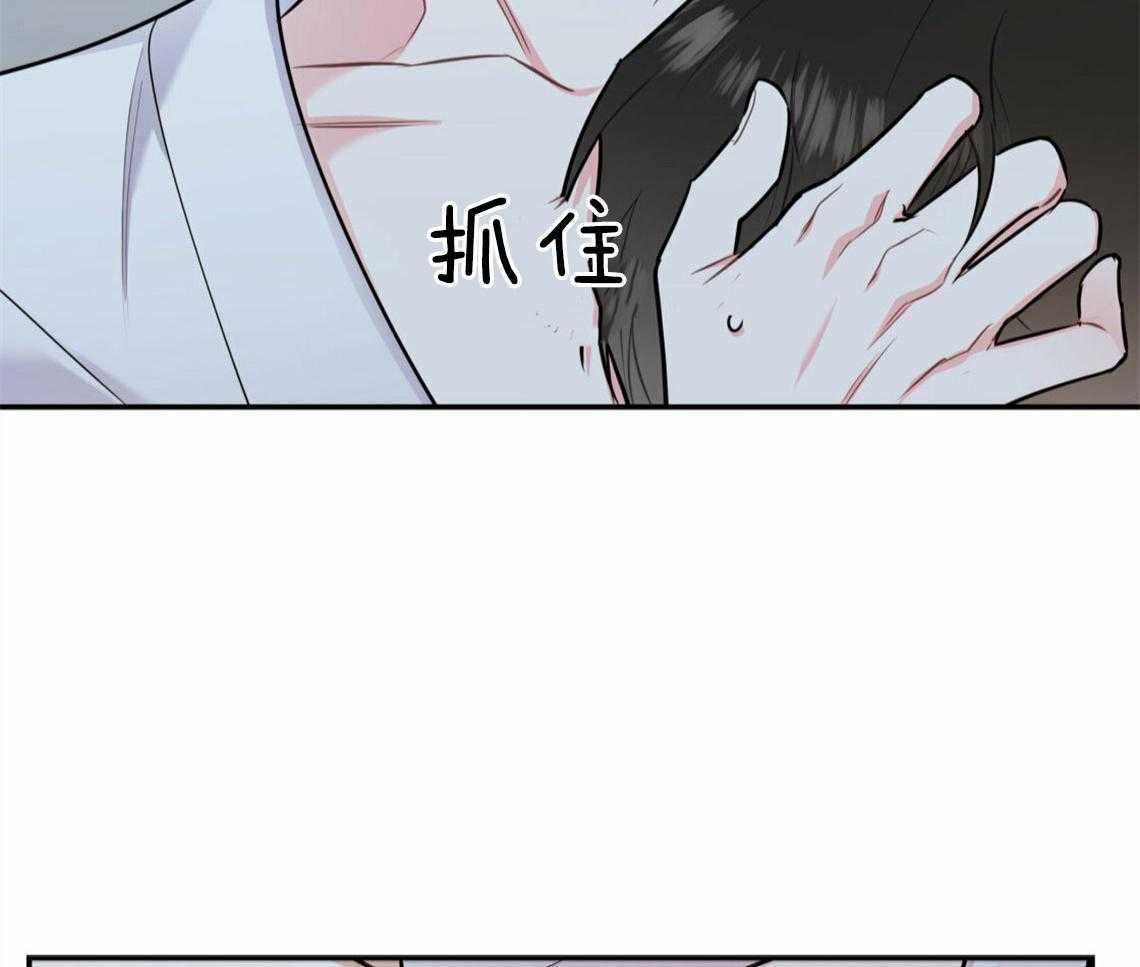 《你和我不能这样》漫画最新章节第37话 受他影响免费下拉式在线观看章节第【31】张图片