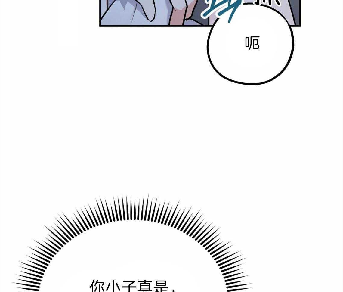 《你和我不能这样》漫画最新章节第37话 受他影响免费下拉式在线观看章节第【14】张图片