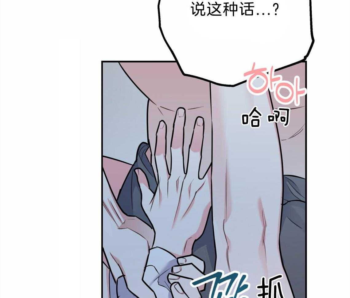 《你和我不能这样》漫画最新章节第37话 受他影响免费下拉式在线观看章节第【15】张图片