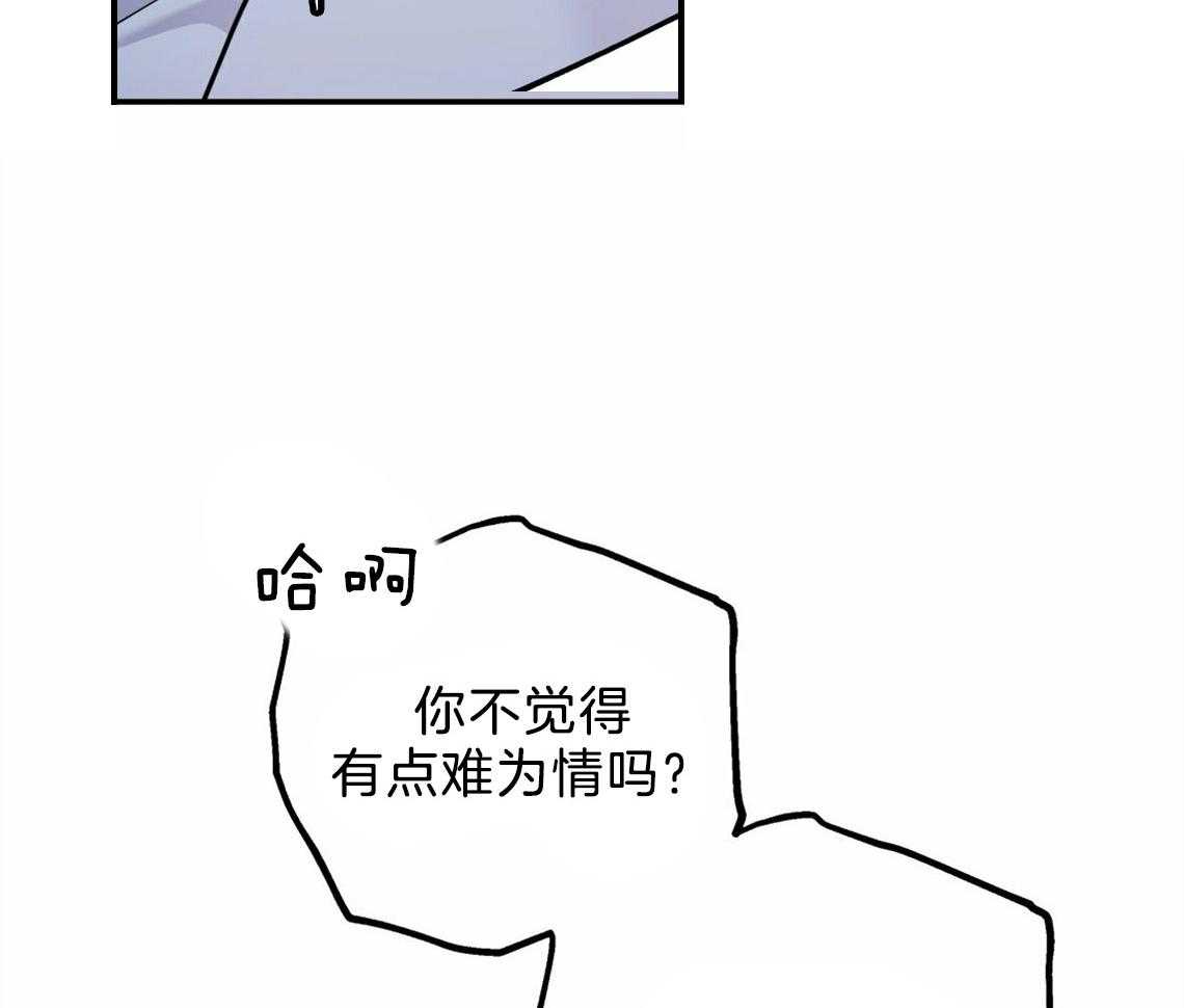 《你和我不能这样》漫画最新章节第37话 受他影响免费下拉式在线观看章节第【16】张图片