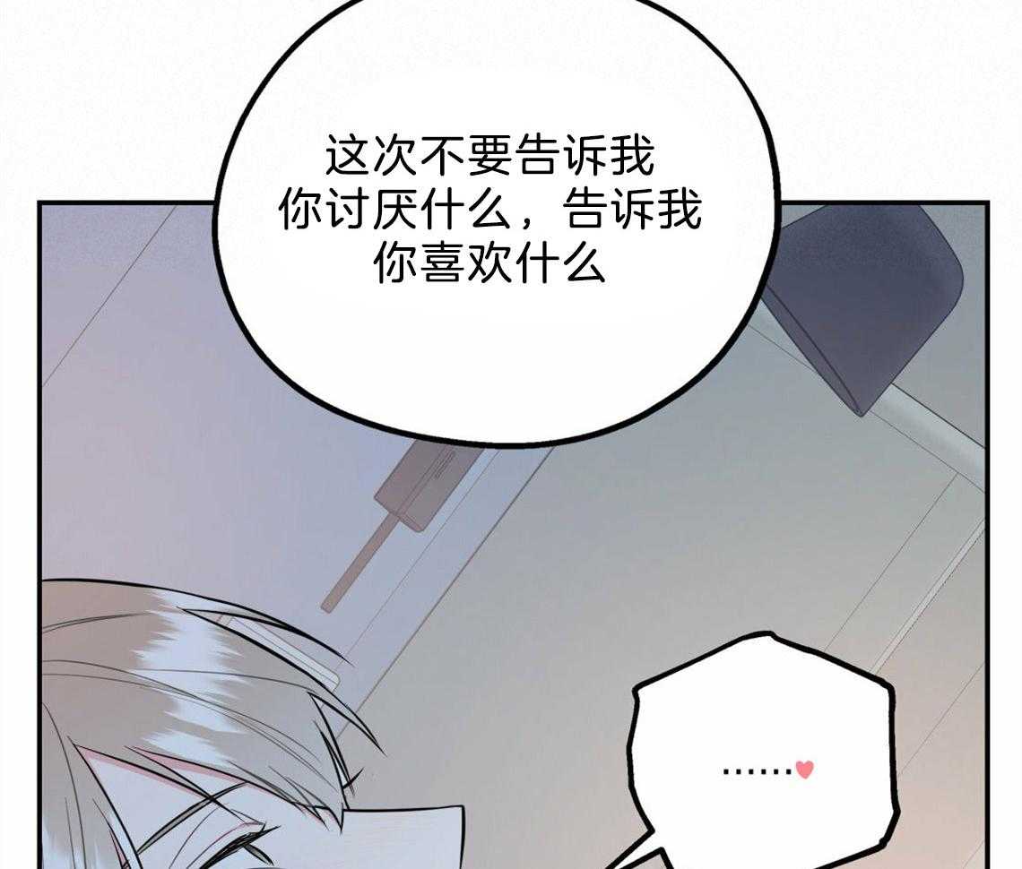 《你和我不能这样》漫画最新章节第37话 受他影响免费下拉式在线观看章节第【20】张图片