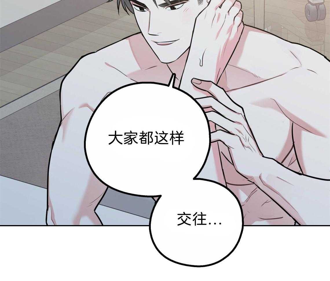 《你和我不能这样》漫画最新章节第37话 受他影响免费下拉式在线观看章节第【12】张图片