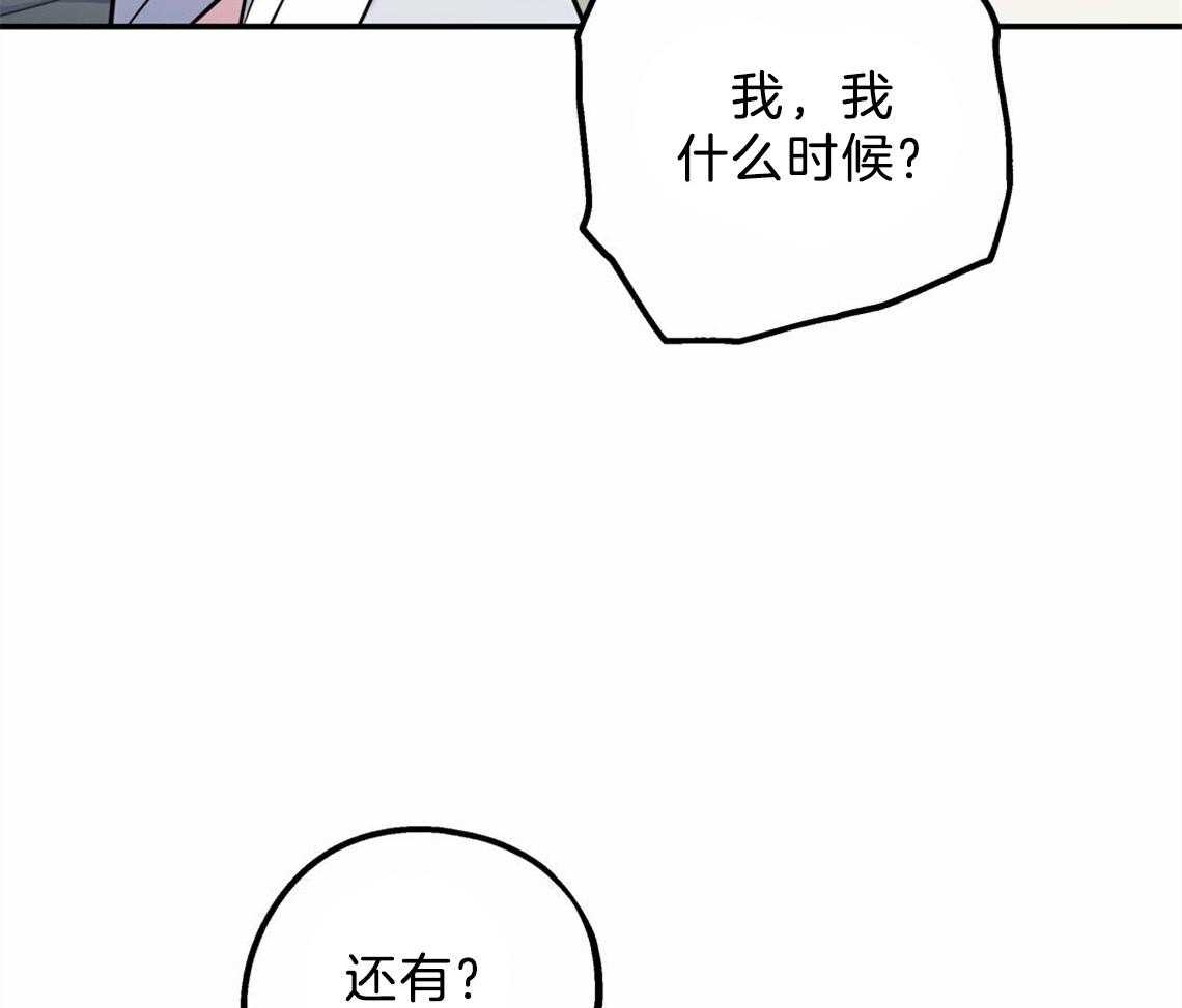 《你和我不能这样》漫画最新章节第37话 受他影响免费下拉式在线观看章节第【53】张图片