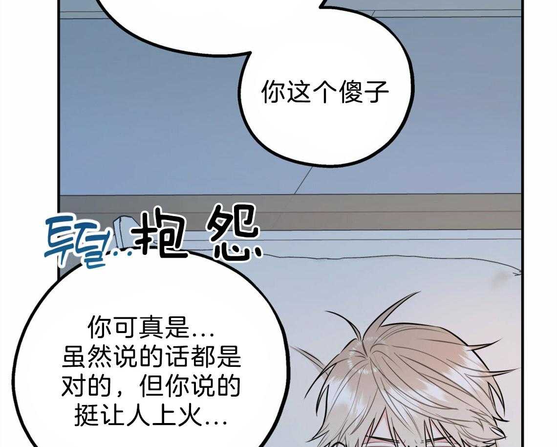 《你和我不能这样》漫画最新章节第37话 受他影响免费下拉式在线观看章节第【6】张图片