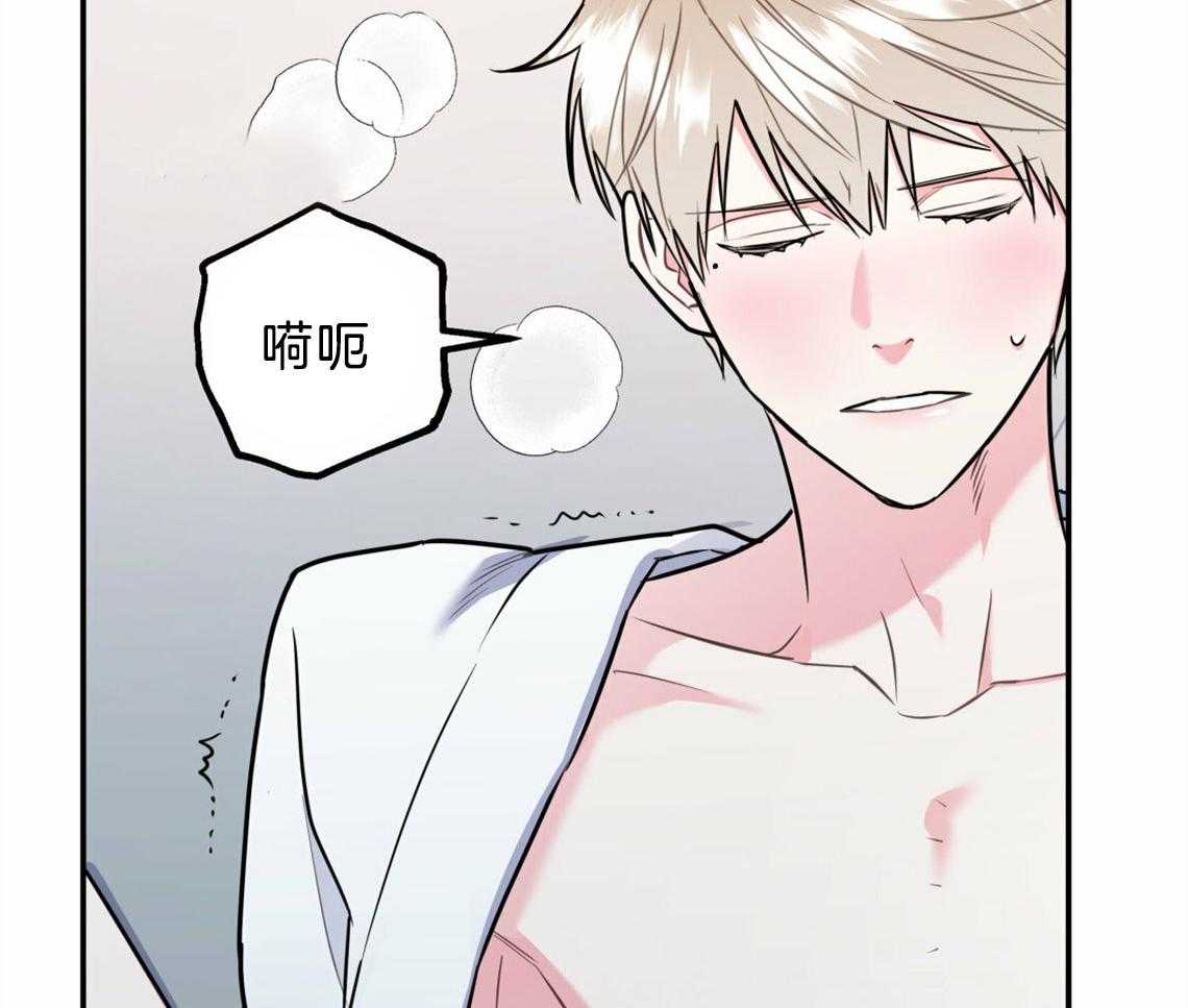 《你和我不能这样》漫画最新章节第37话 受他影响免费下拉式在线观看章节第【41】张图片